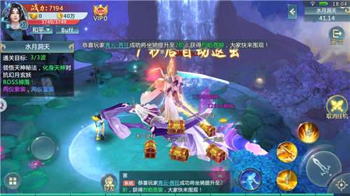 大师兄难当啊图5