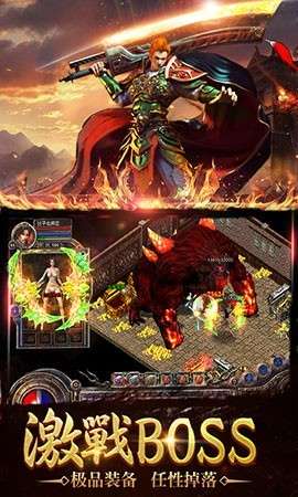 蓝月战神之修罗至尊图5