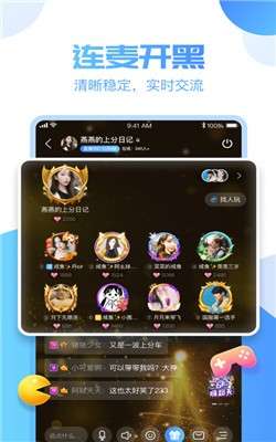 憨憨星球图3