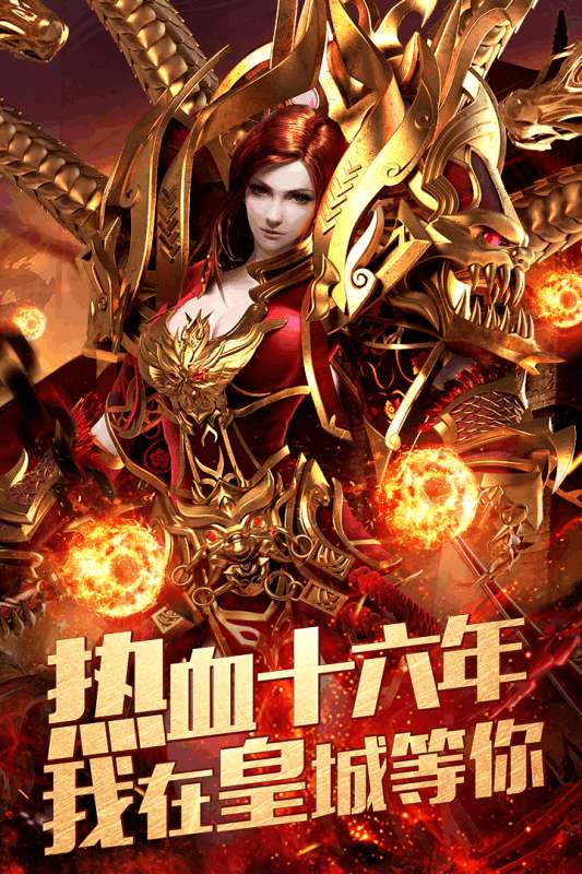 新开凌云传奇图1