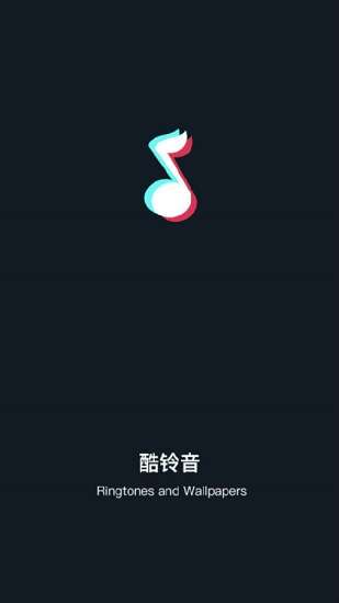 酷铃音图1