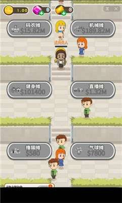 下班去摆摊抖音版图1
