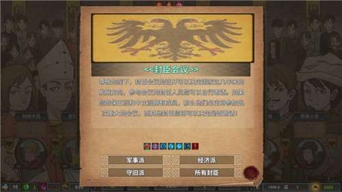 混沌之歌图1