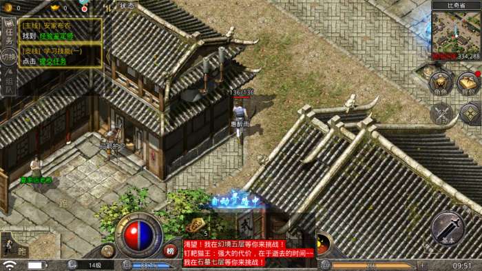 178红叶复古图2