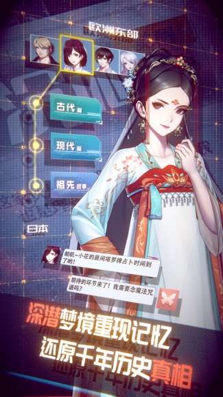 梦中的你图2