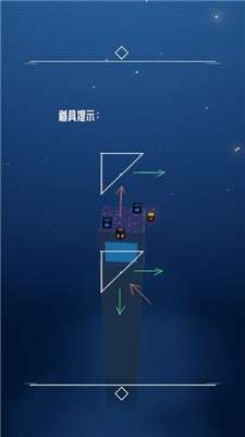 灯塔解谜图2