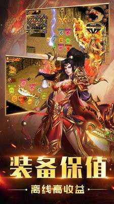 915游戏玛法传奇图4