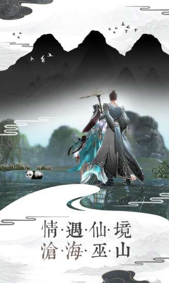 幻剑情缘满V版图2
