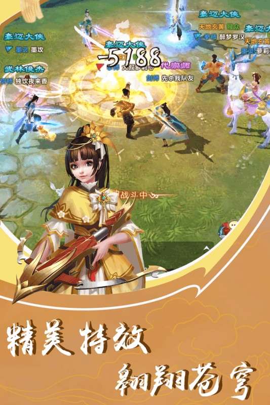 王者狙击图3