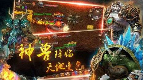 雷霆盛世传奇图5