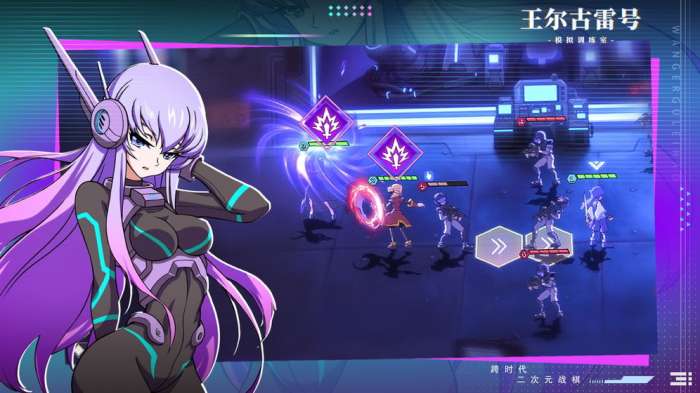 王尔古雷号测试服图1