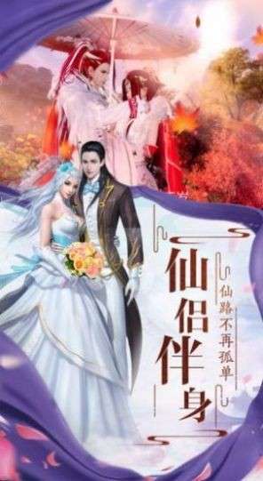 梦幻游异界图2