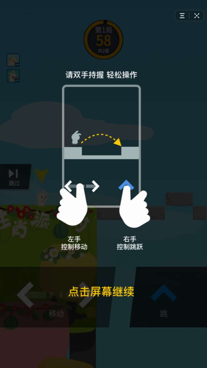 抖音生肖派对图3