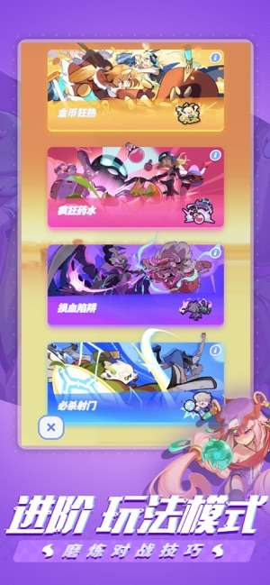 Soul of Eden图5