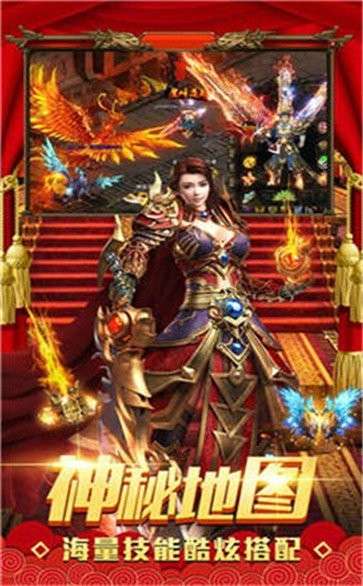 蓝月高爆版2020版图2