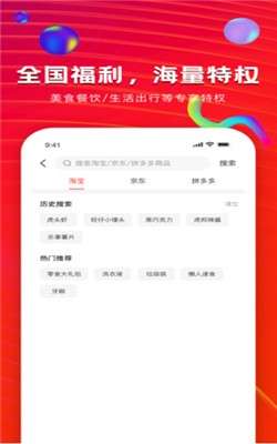 粉丝福卡图1