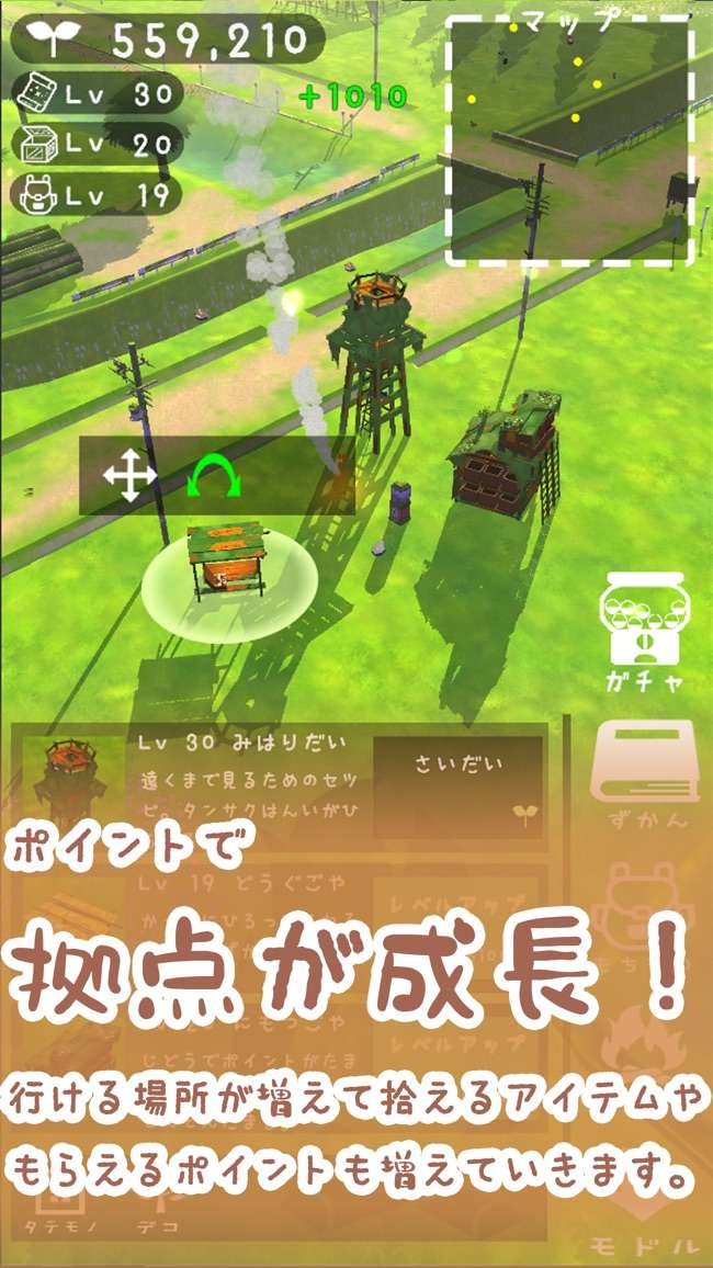 廃墟惑星图3
