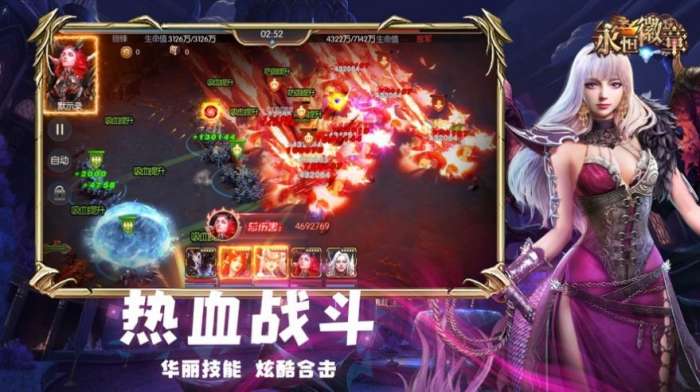 永恒徽章王位争夺图1