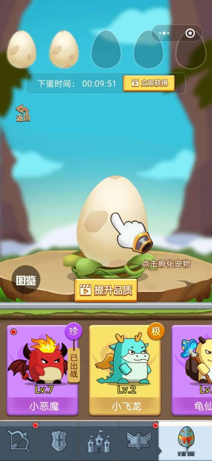 保护我方射手图3