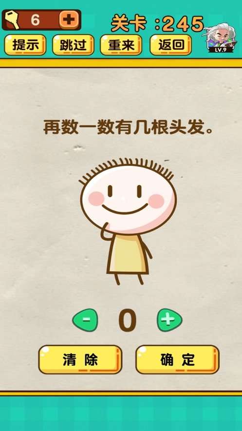 抖音脑洞太大了吧图1