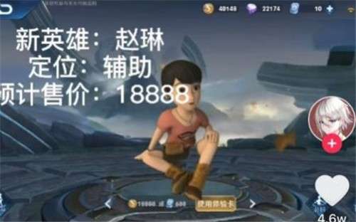 熊熊荣耀5v5官方版图2