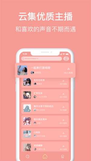 Meet语音图3