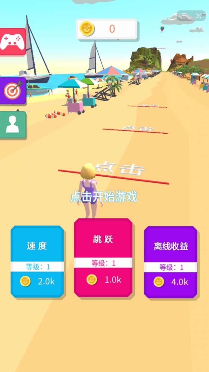 抖音乘风破浪小姐姐图1