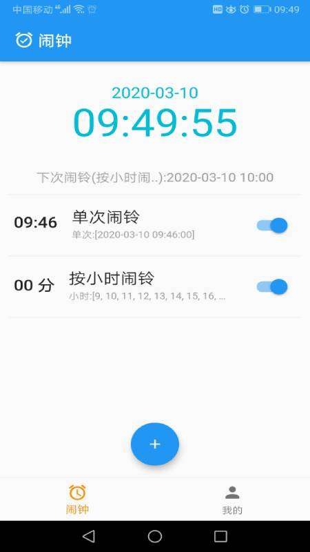 时光之眼图3