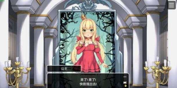 恶魔的石板图3