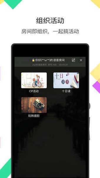 麻花Talk图2