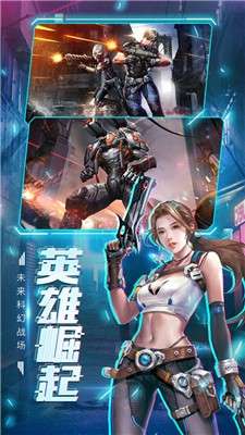 王者射击测试版图4