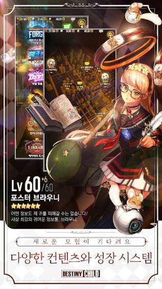 天命之子韩服图5