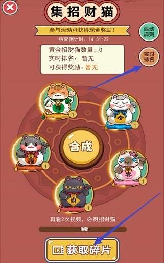 我是老板图3