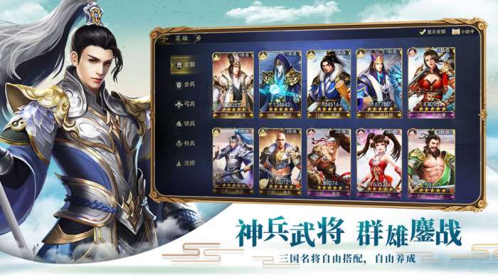 真龙王者手游图4