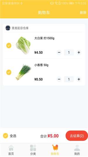黄豆驿站图3
