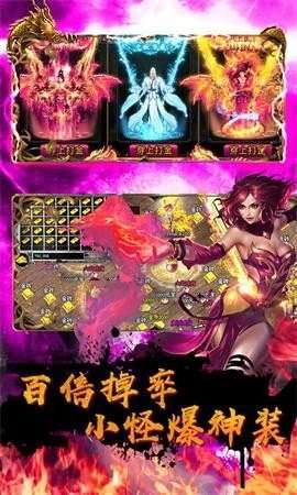 烽火攻沙福利版图1