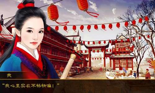 妖异录图2