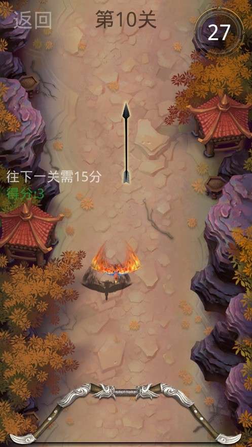 神箭大师图2