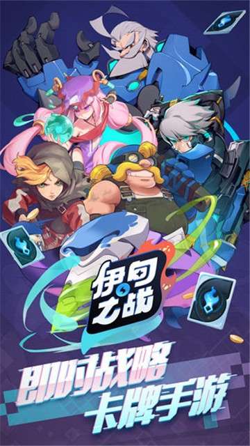 伊甸之战正式版图3