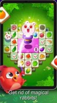 Tile Wings图2