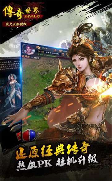 天启神宠传奇图1
