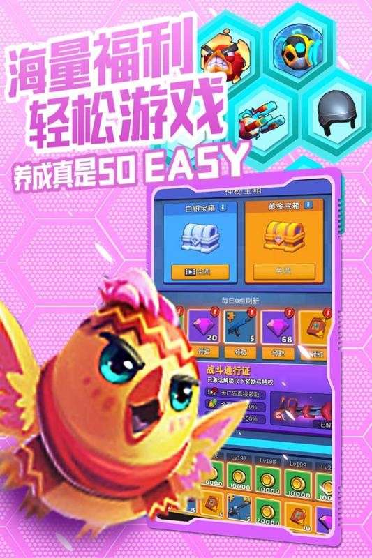 小小枪神华为版图3