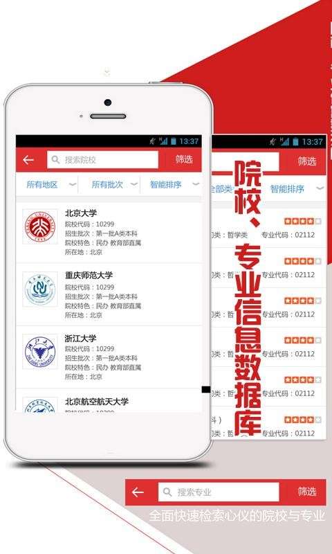 5184高考图4