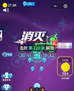 消灭病毒2020免费版图3