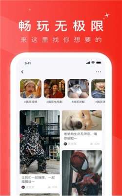 宅视频图3