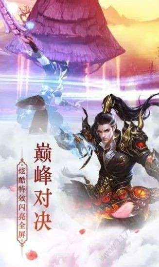 仙梦奇缘有钱版图2