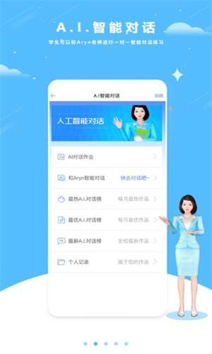 海豚口语图2