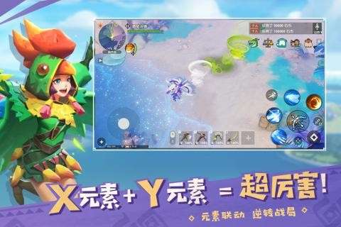 海岛纪元华为版图3