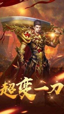 风流霸业BT版图1