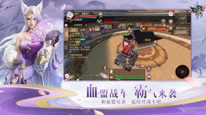 武道苍龙图4